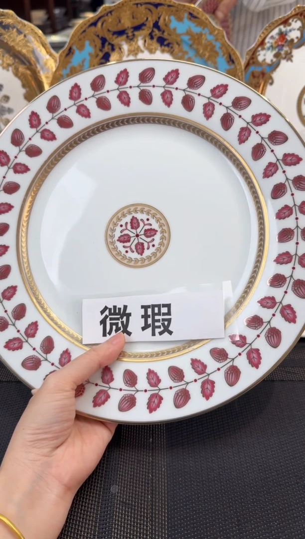 瓷片10.5英寸平盘 1个