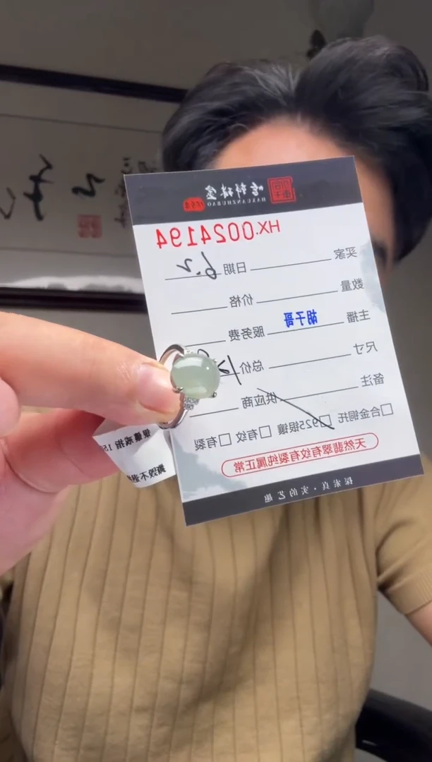 翡翠戒指银S925镶嵌天然翡翠【24194】