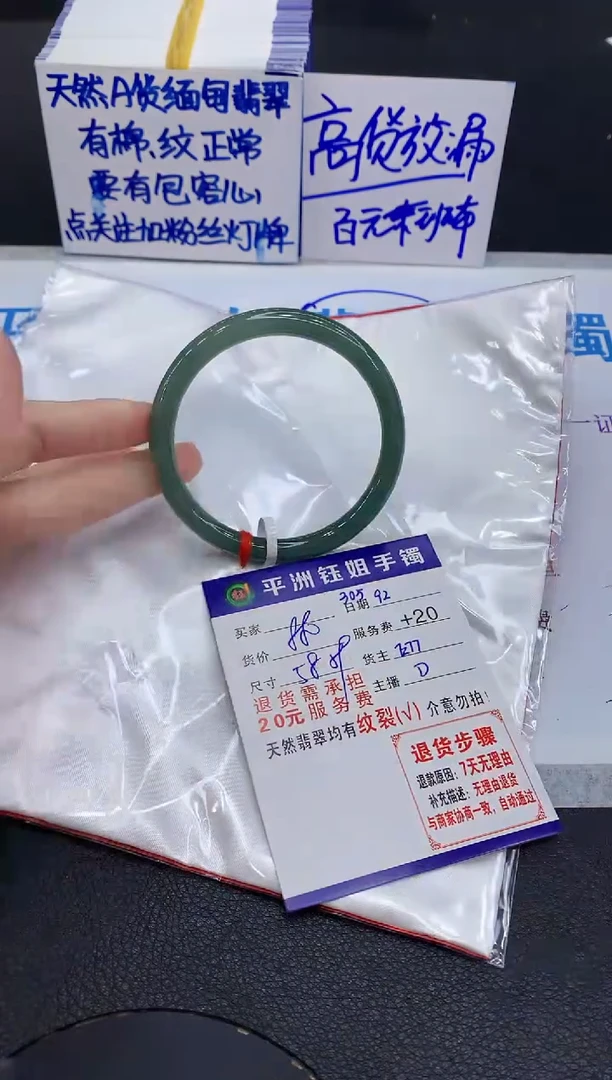 未镶嵌手镯翡翠1111111111