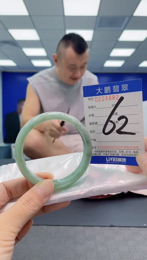 未镶嵌手镯翡翠AAAAAAAAAA