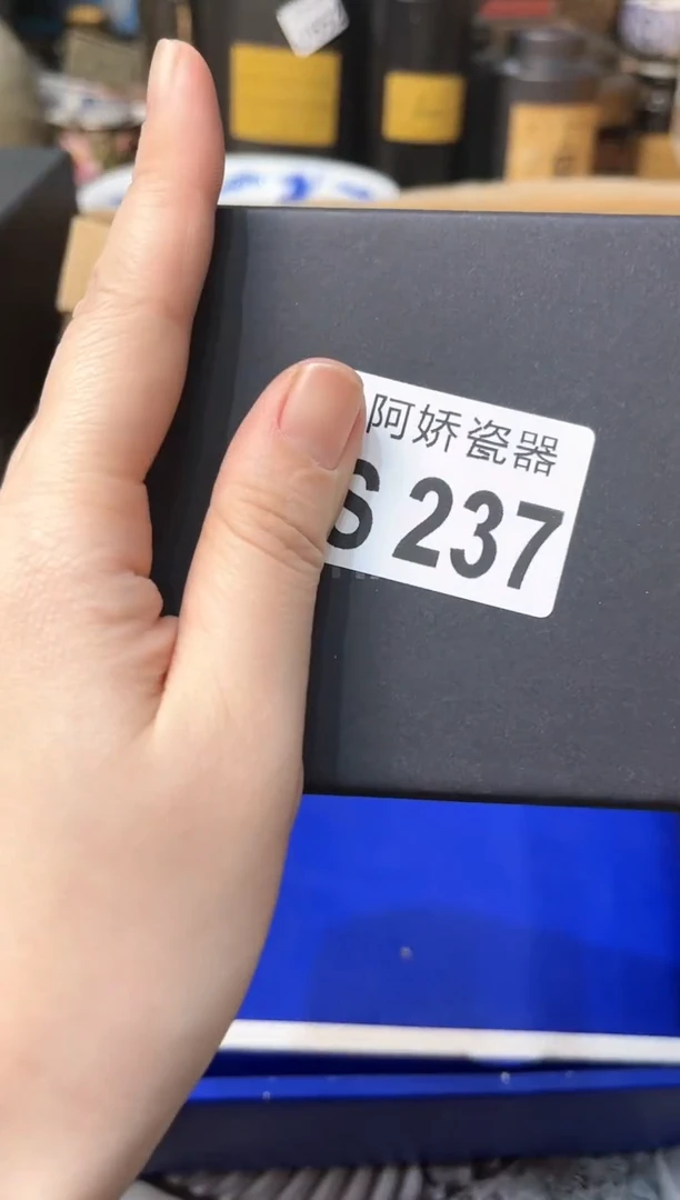 【闪购商品】瓷片237++++  +++38咖色