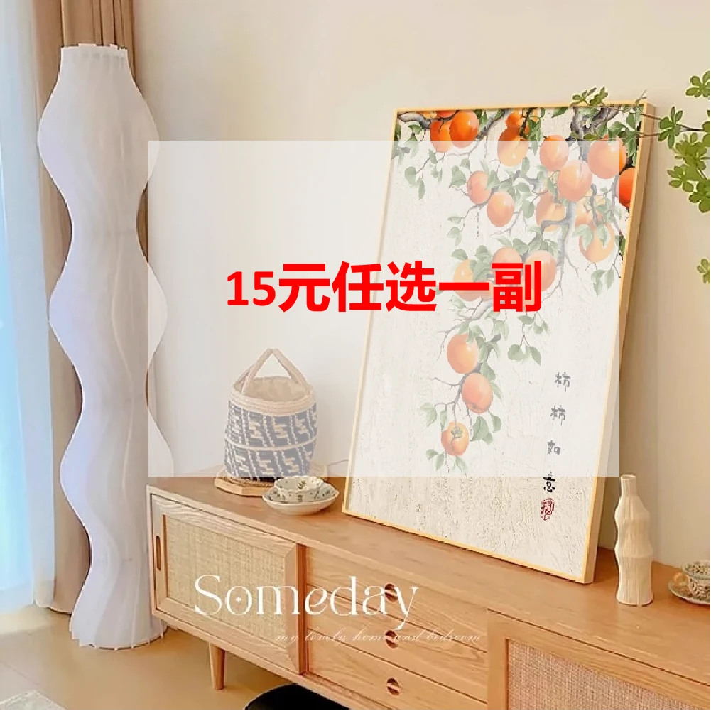 B31--B60仓库装饰画工厂直销；仅限直播购买