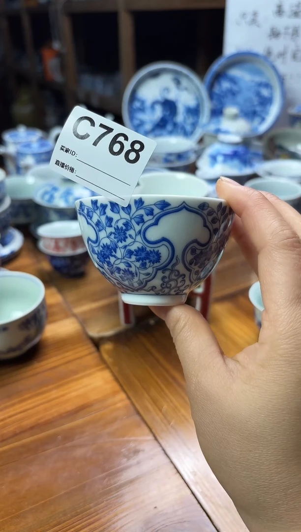 摆件陶瓷茶具茶杯C768