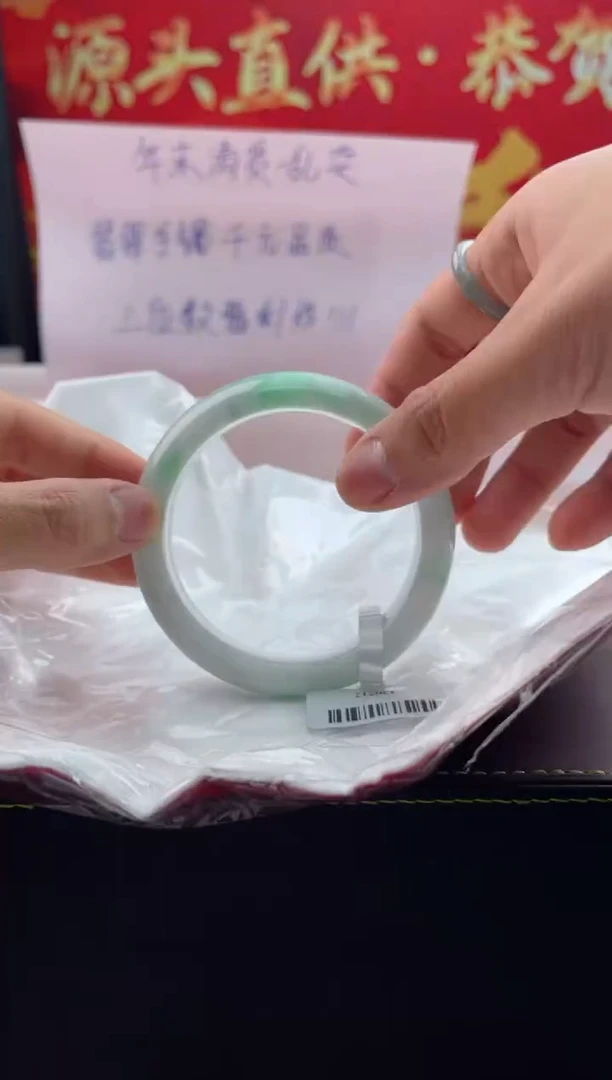 【闪购商品】翡翠手镯未镶嵌31翡翠手镯（微瑕）