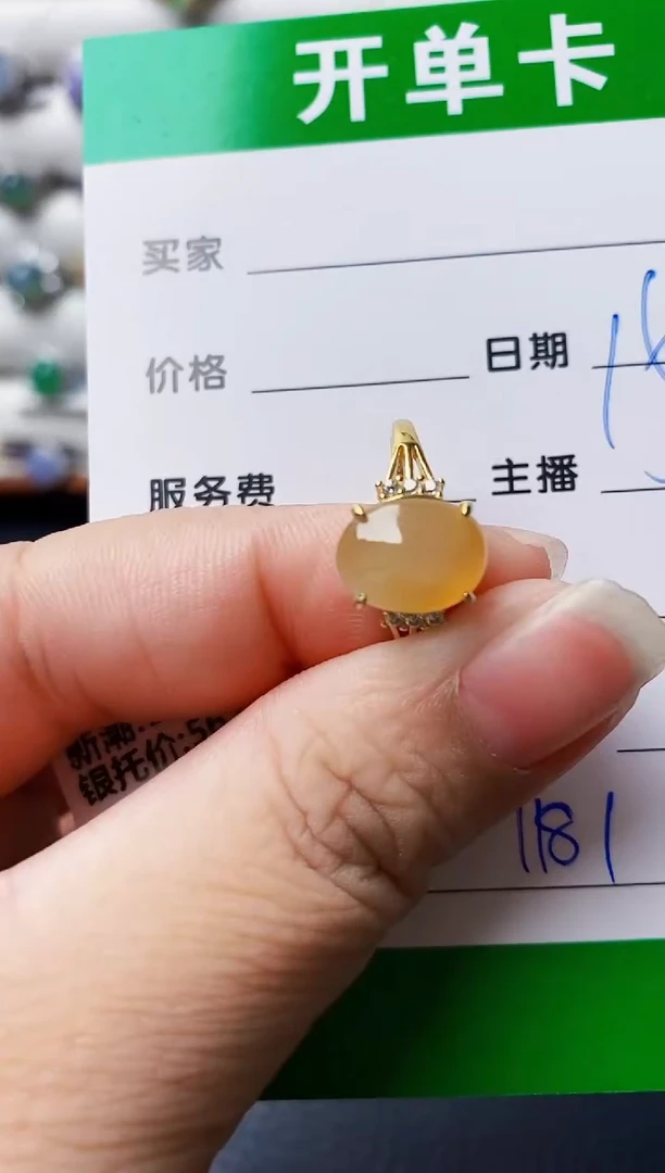 银S925镶嵌戒指翡翠1181