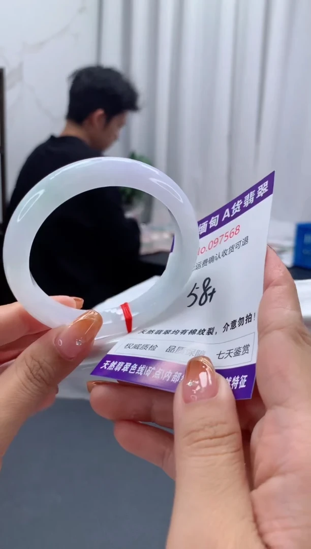 未镶嵌手镯翡翠天然缅甸A货翡翠