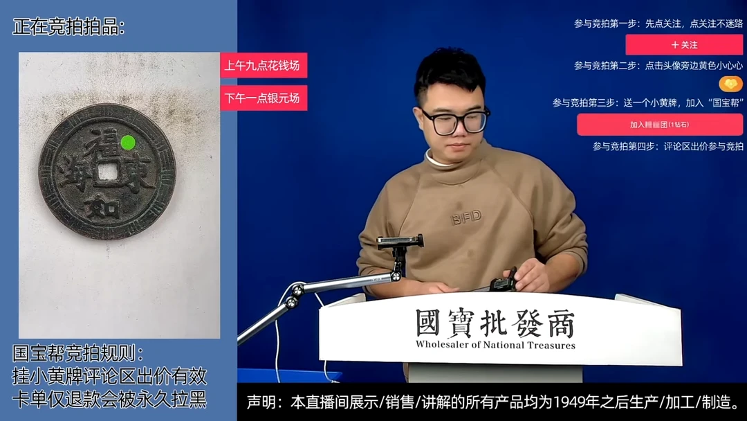 瓷片沙*源头批发商直播间D205