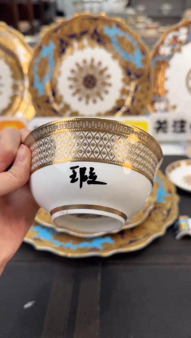 瓷片4.5英寸 碗 2个