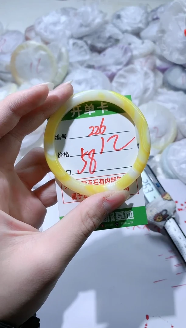 【闪购商品】玛瑙/玉髓手镯未镶嵌226
