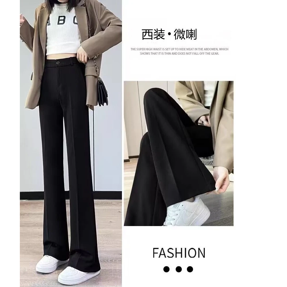微喇西装裤女2025秋冬新款小个子休闲高腰垂感显瘦黑色修身喇叭裤