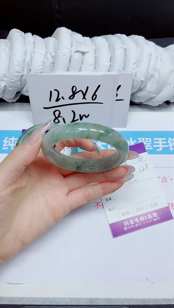 石英质玉手镯未镶嵌417