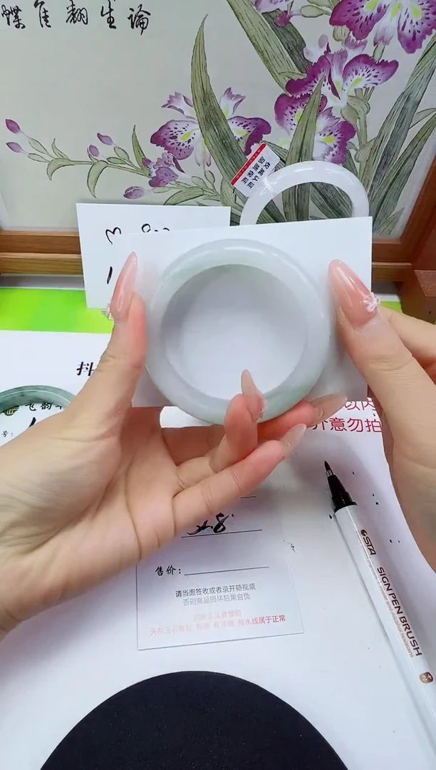 未镶嵌手镯石英岩玉43-52/53