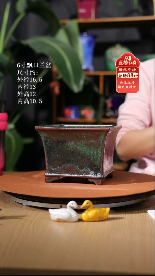 【石湾花盆】6寸飘口兰盆375