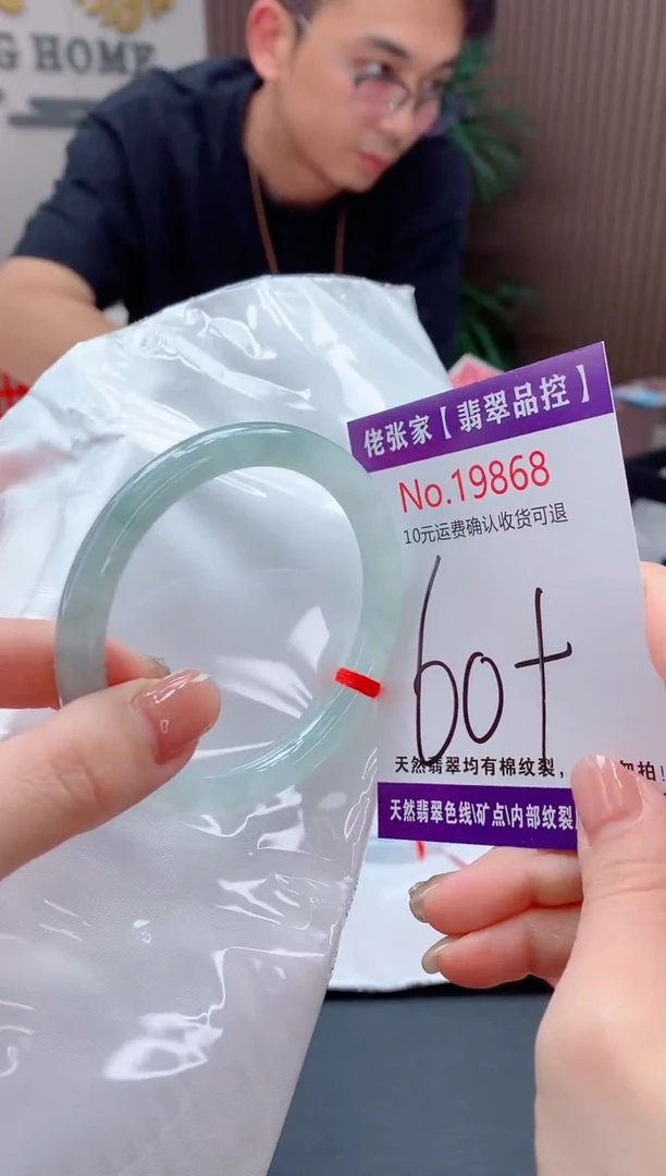 翡翠手镯未镶嵌天然缅甸A货翡翠