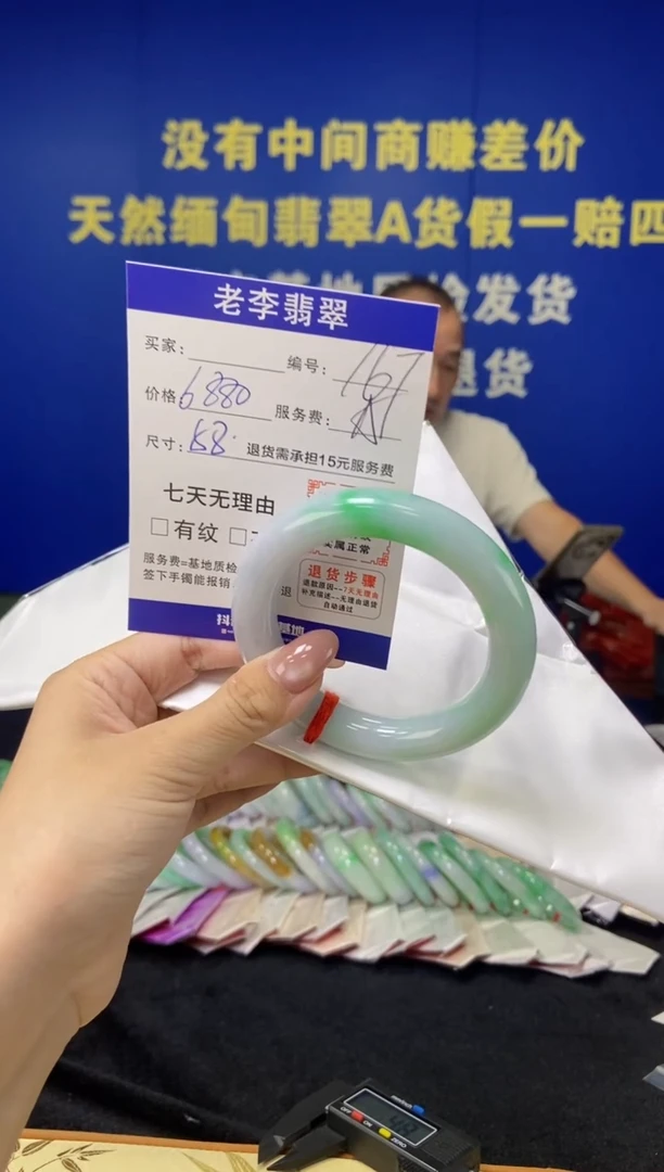 未镶嵌手镯（圆镯）翡翠翡翠手镯单样发一167