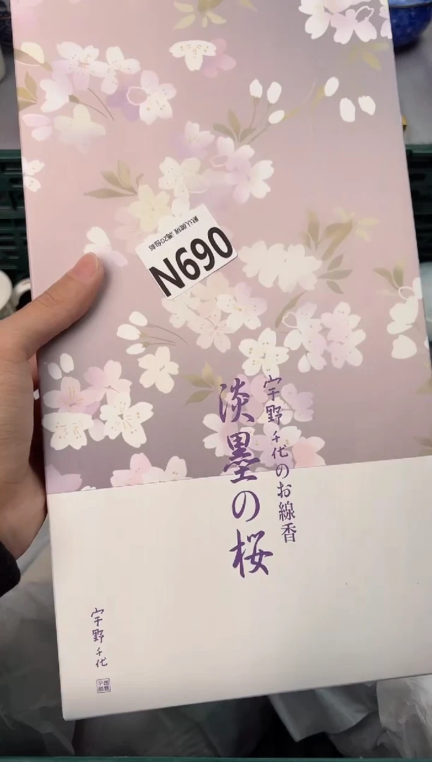 【闪购商品】碗069N瓷器瓷器瓷器瓷器