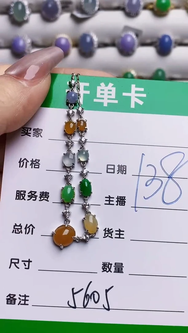银S925镶嵌戒指翡翠5605