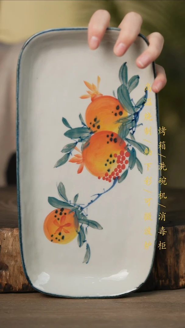 瓷片景德镇高温釉下彩可微波烤箱洗碗机