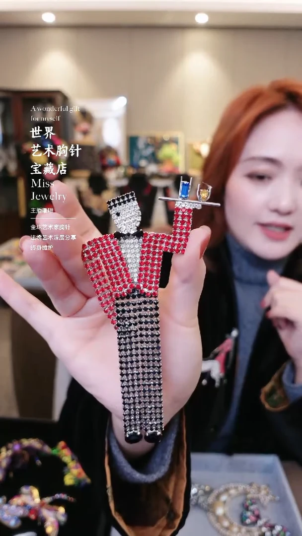 大小姐直播间胸针