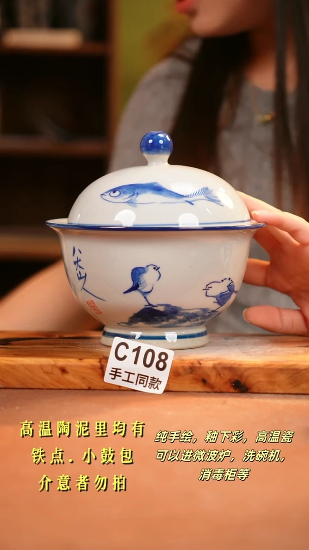 其他C108陶然集器瓷器