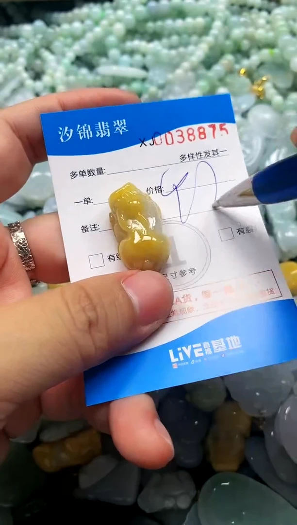 颈饰未镶嵌翡翠闪购商品0038875