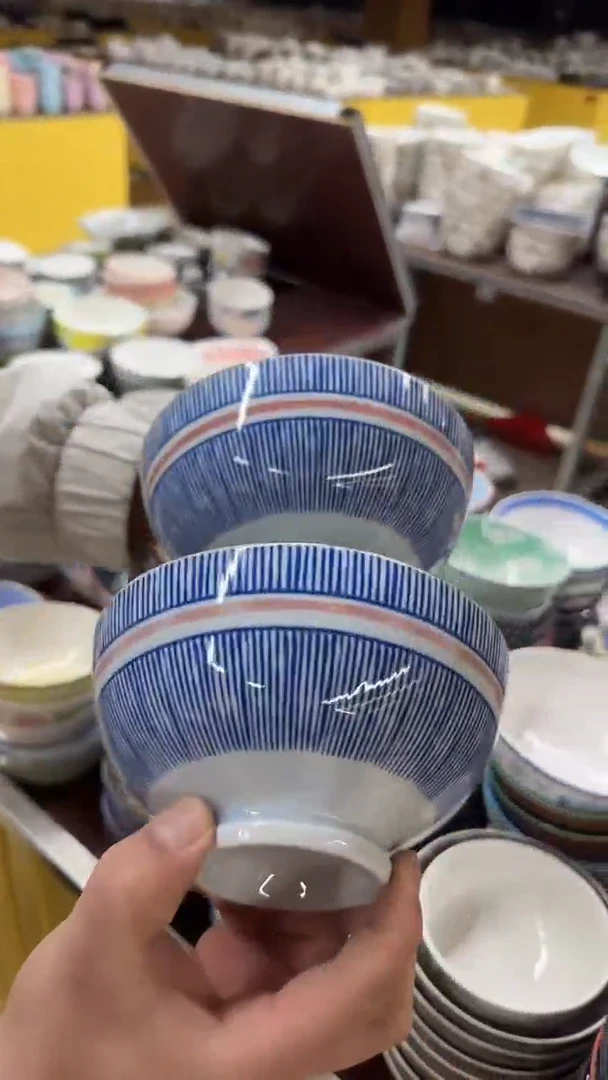 瓷微瑕专属链接20包邮