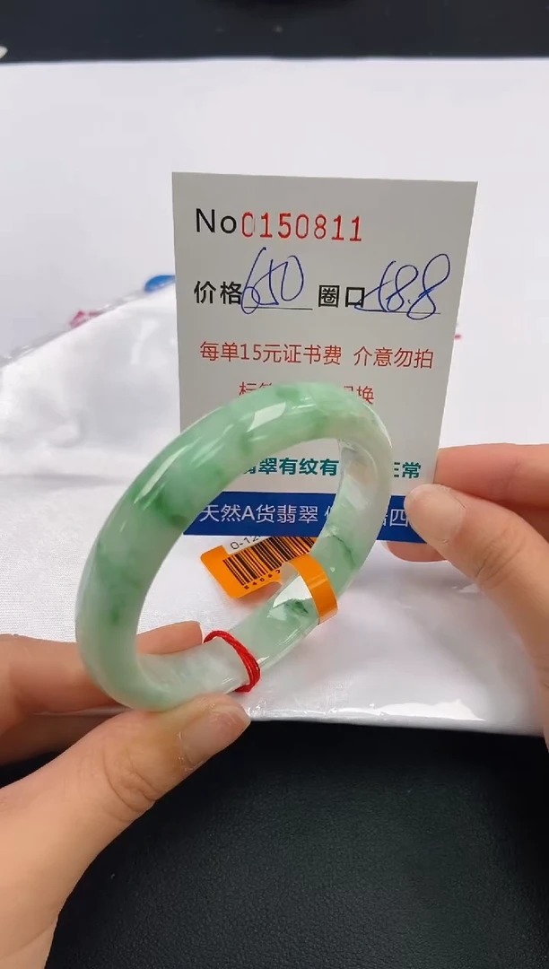 翡翠手镯未镶嵌A-翡翠手镯未镶嵌-A