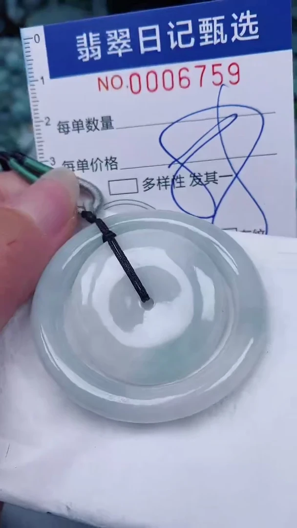 翡翠未镶嵌颈饰00006759