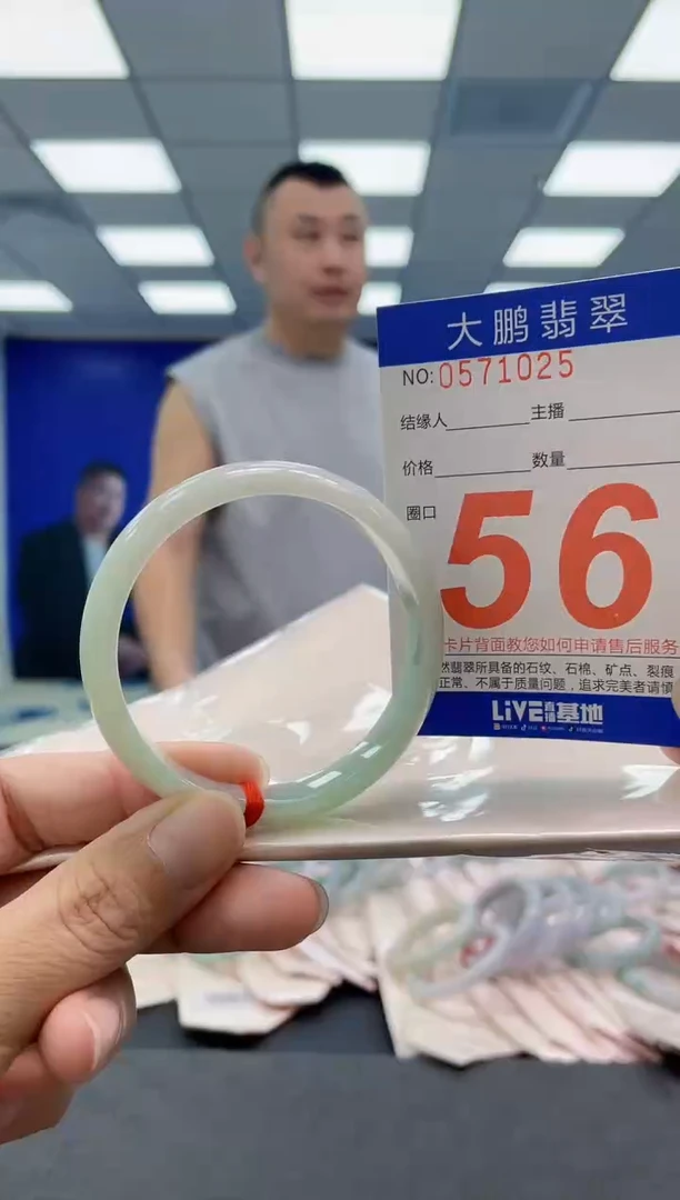 未镶嵌手镯翡翠AAAAAAAAAA