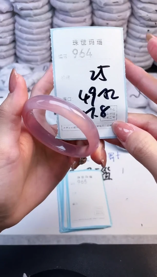 手镯玛瑙/玉髓未镶嵌964