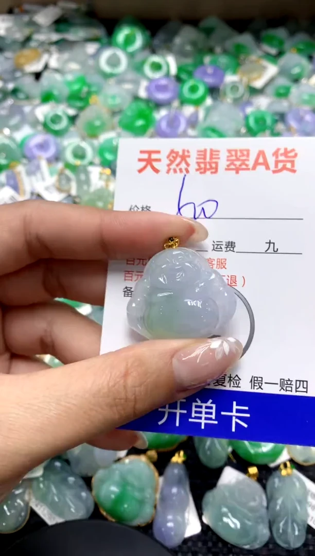 【闪购商品】翡翠颈饰18K金镶嵌1111111111111111