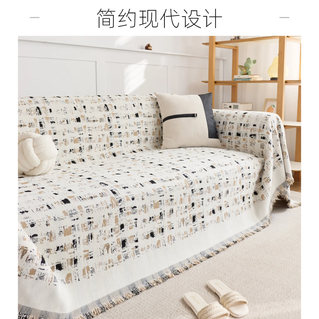 印象格简约防滑沙发巾加厚加密沙发垫网红盖布巾防尘防猫弹力双面