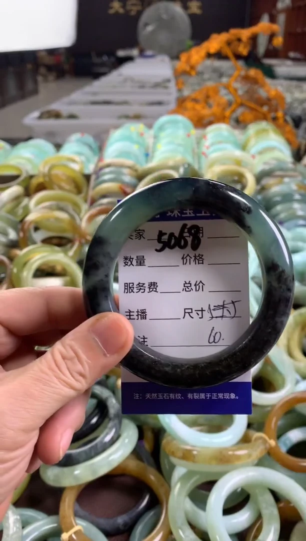 蛇纹石玉未镶嵌手镯5068