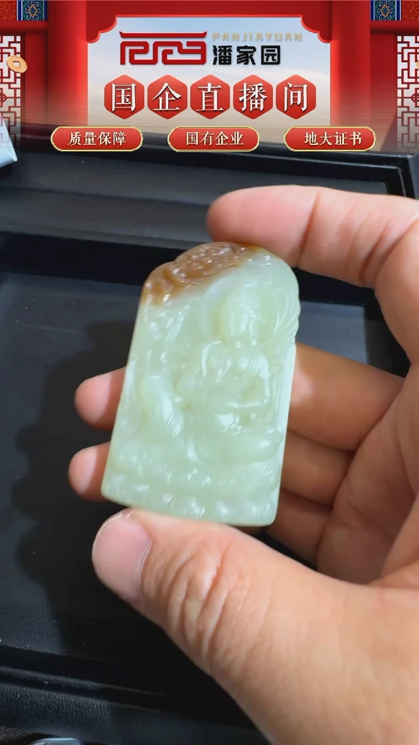 未镶嵌和田玉挂件381-LSY-1122-和田玉-龙观音-新疆-66*27*7mm