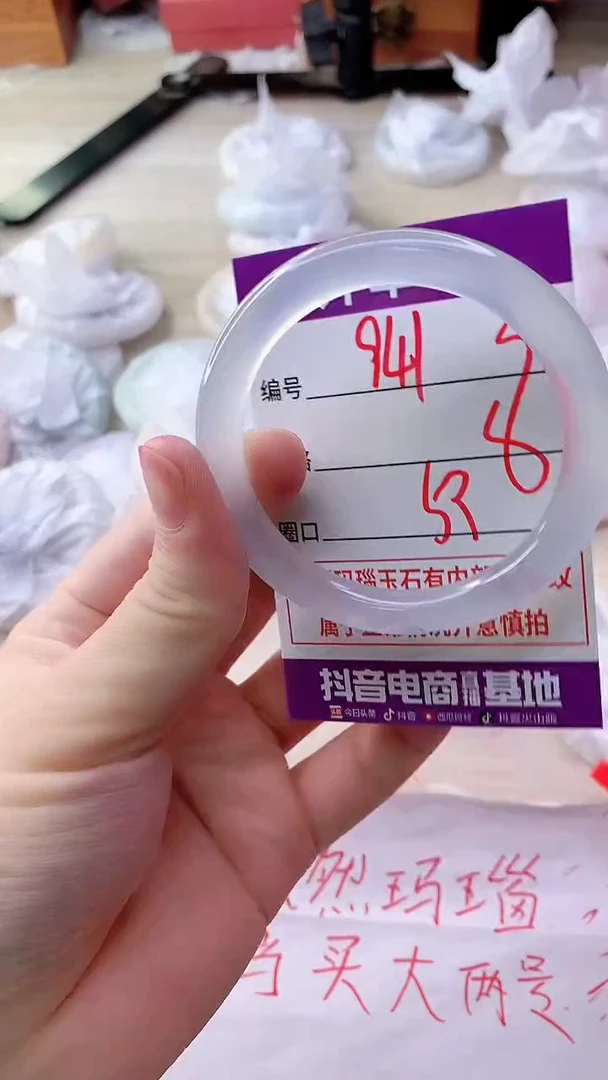 手镯玛瑙/玉髓未镶嵌941
