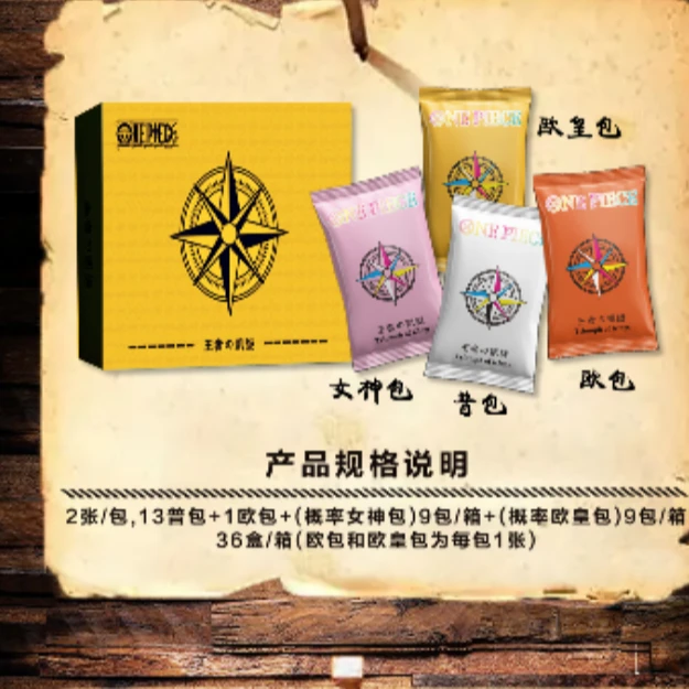 【转盘】领航文创海贼王国产二创二次元卡牌主播代拆未成年禁止下单