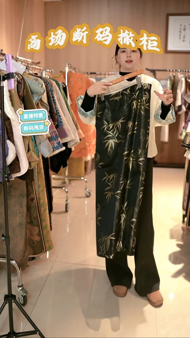 H31 3L码 新中式国风