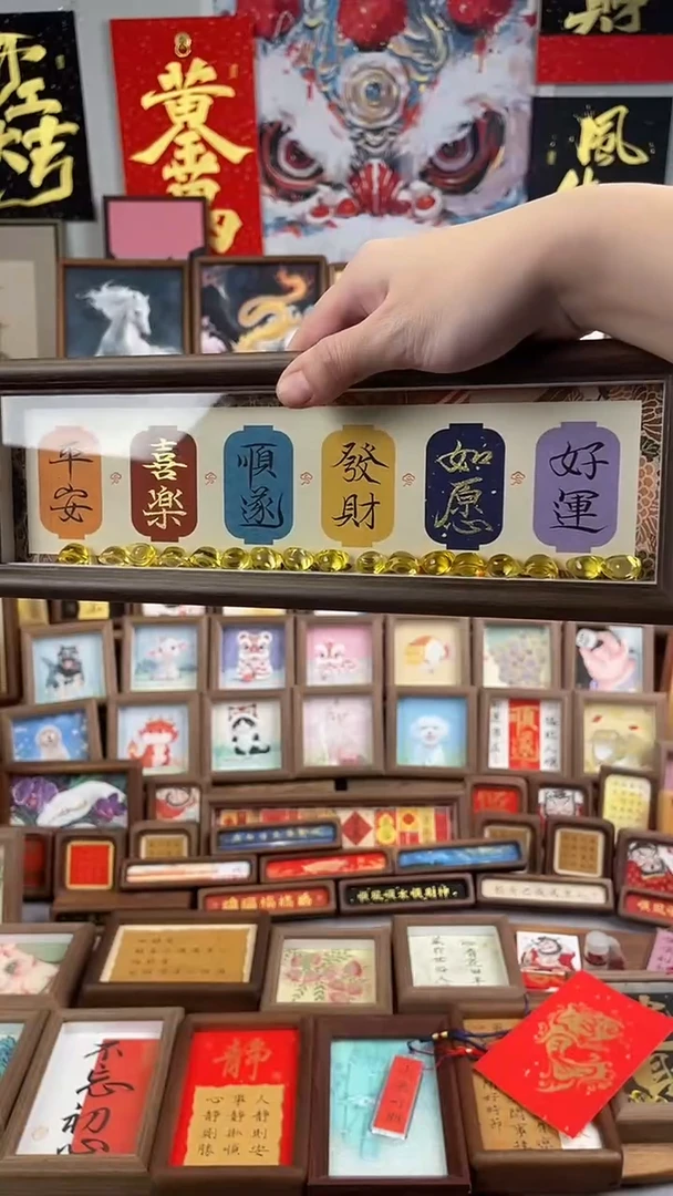 书法纯手绘 书法 绘画作品
