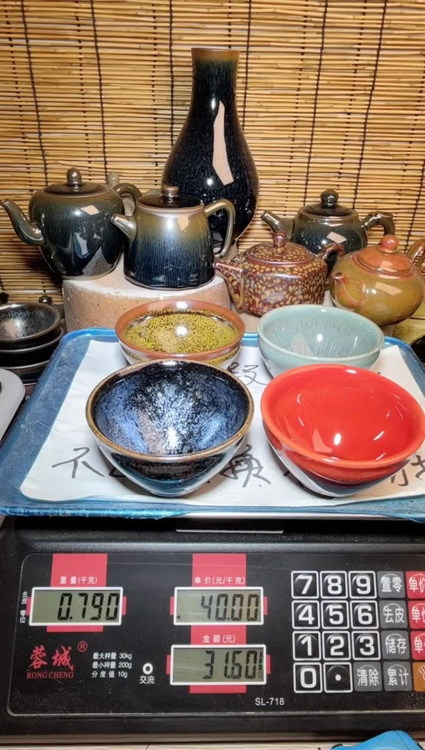 【闪购商品】茶盏建窑建盏微瑕建盏