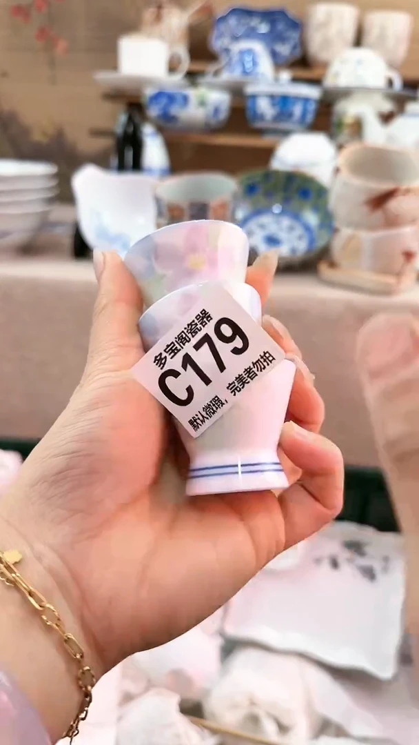 【闪购商品】瓷片多宝阁瓷器满18米包邮 C179