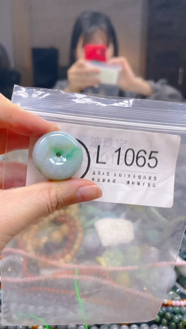 翡翠未镶嵌颈饰/L/翡翠A货一图一物