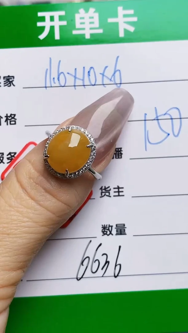银S925镶嵌戒指翡翠6636