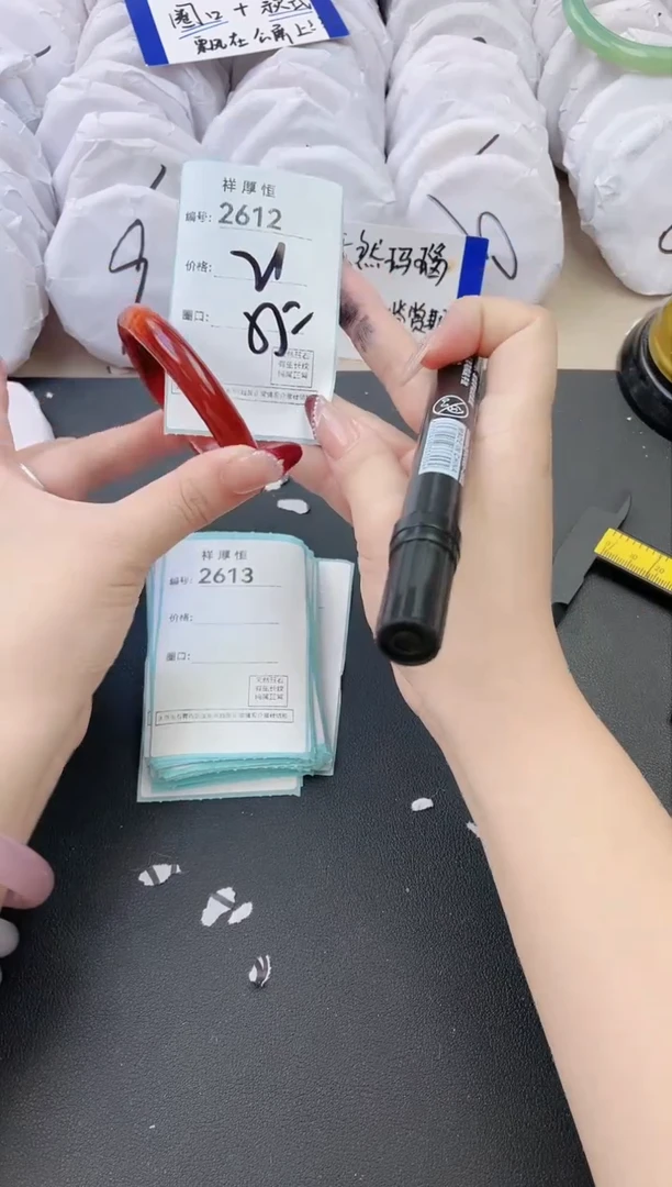 【闪购商品】玛瑙/玉髓手镯未镶嵌2612