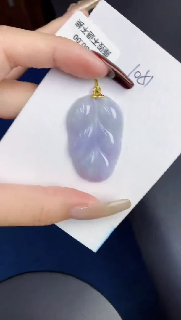 【闪购商品】翡翠颈饰18K金镶嵌000000000