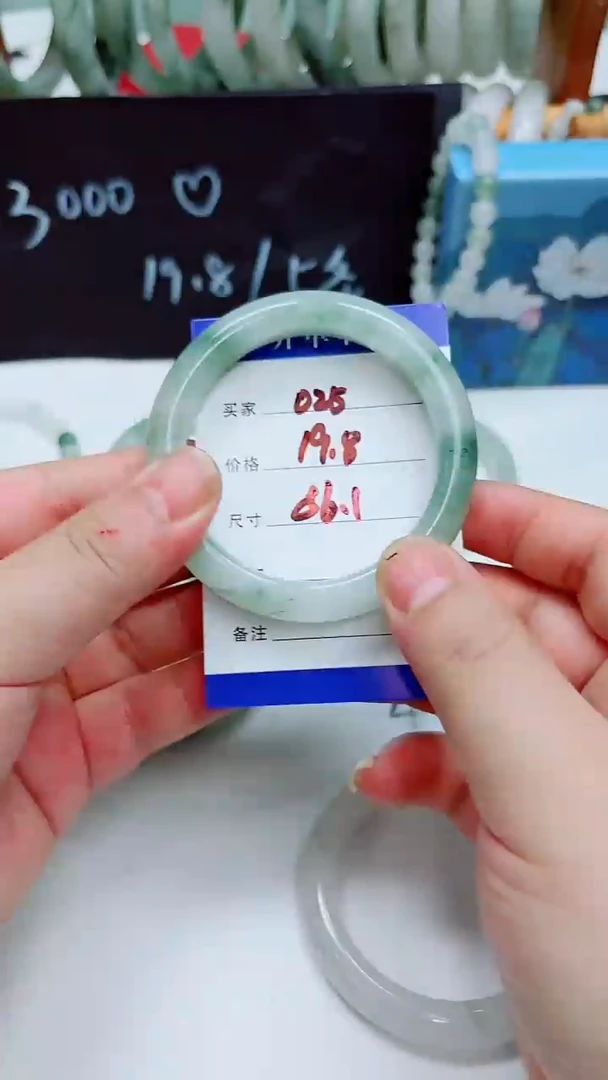 未镶嵌手镯石英质玉天山翠手镯025
