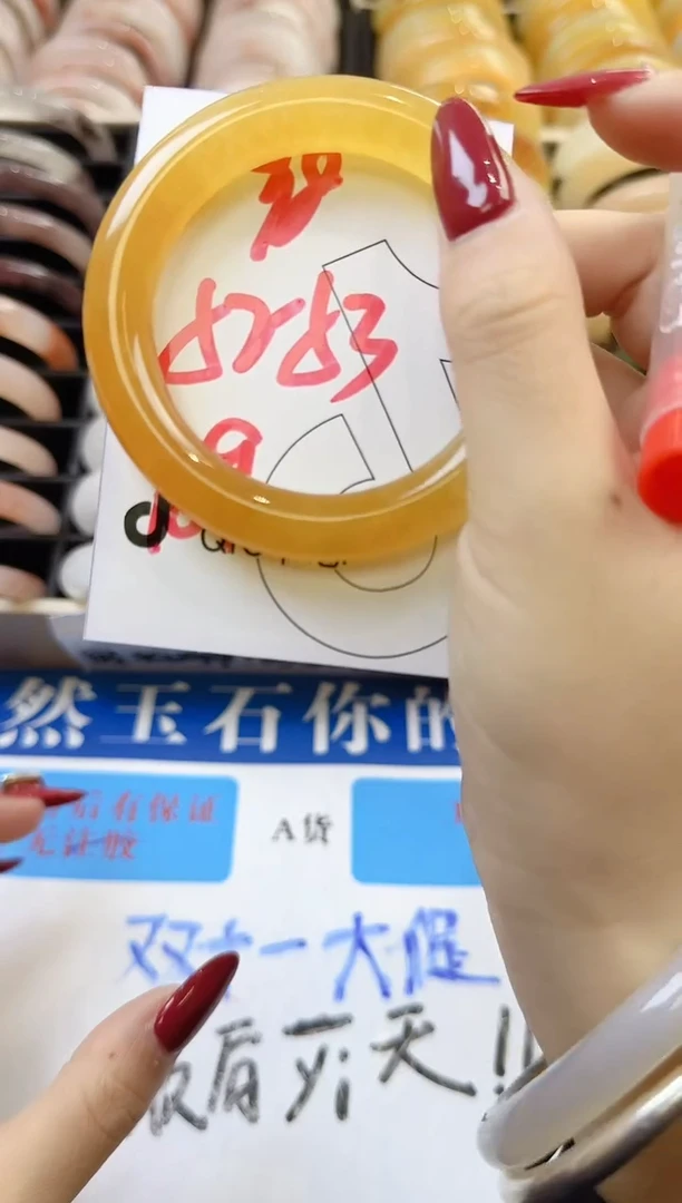 未镶嵌手镯石英质玉98