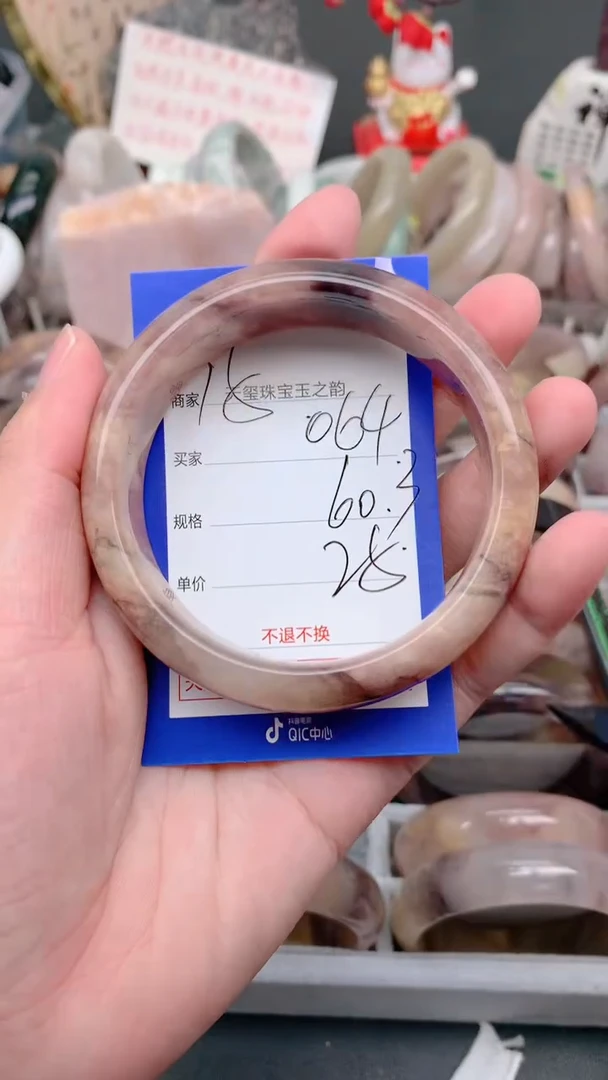 未镶嵌手镯石英质玉064