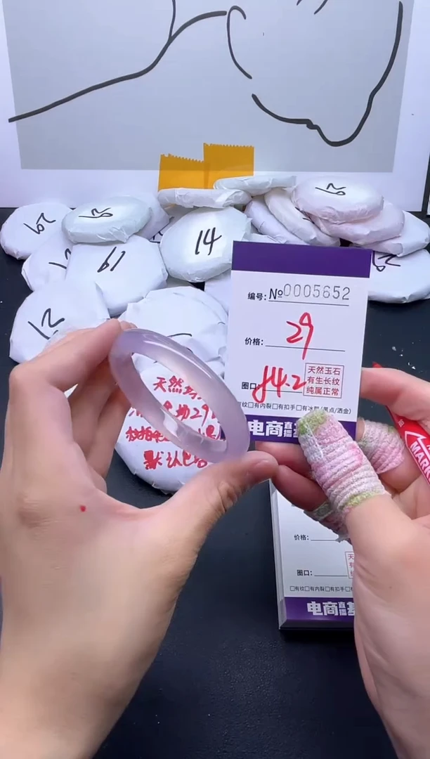 手镯玛瑙/玉髓未镶嵌5652