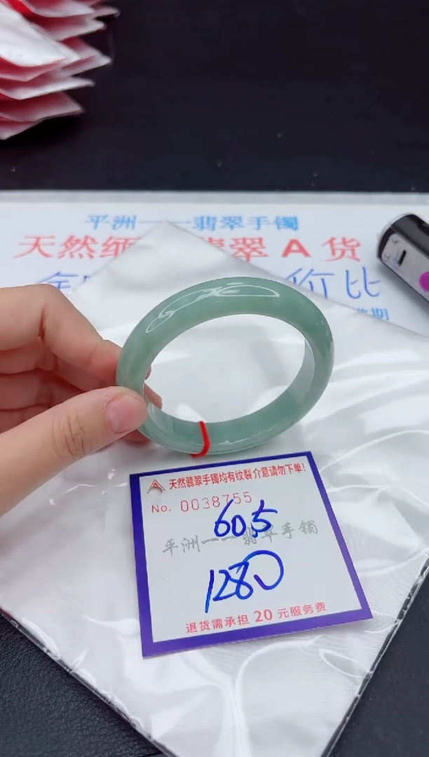 未镶嵌手镯翡翠111111