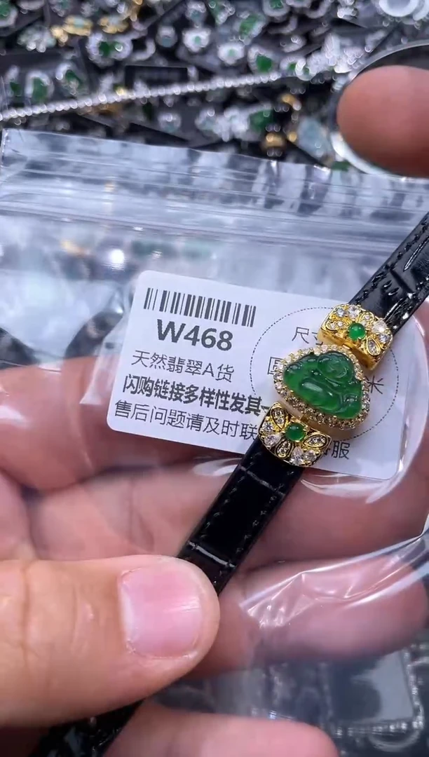 【闪购商品】翡翠颈饰未镶嵌W468手链